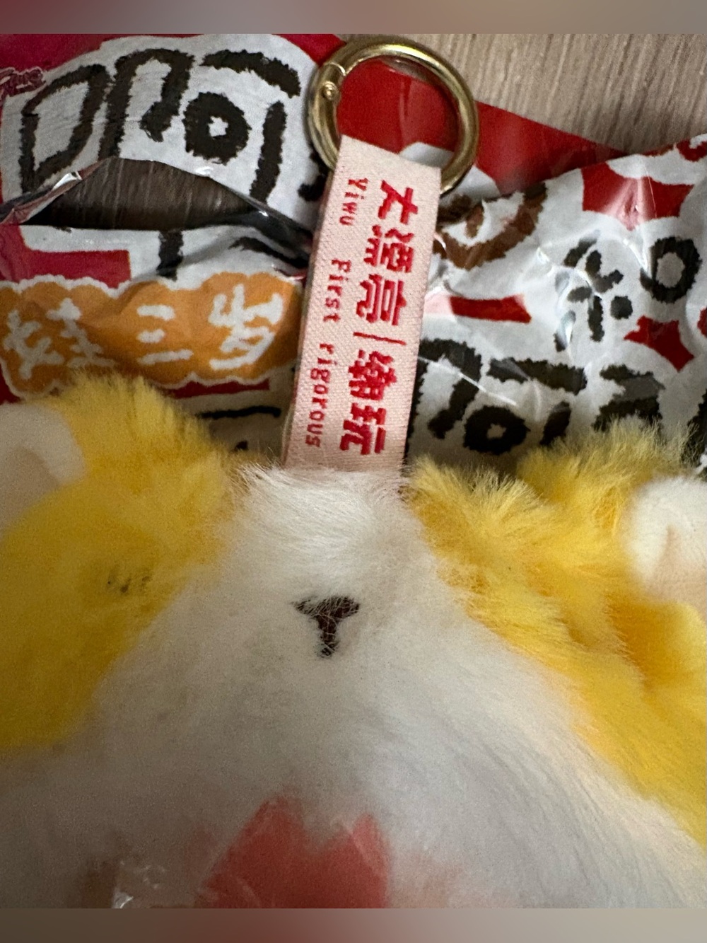 Adorable Baby Three 4.0 Cats & Dogs Plush Doll, NEW! - Picture 8 of 10
